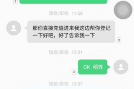 克拉玛依为什么选择专业追讨公司来处理您的债务纠纷？