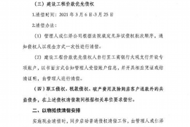 克拉玛依专业要账公司如何查找老赖？